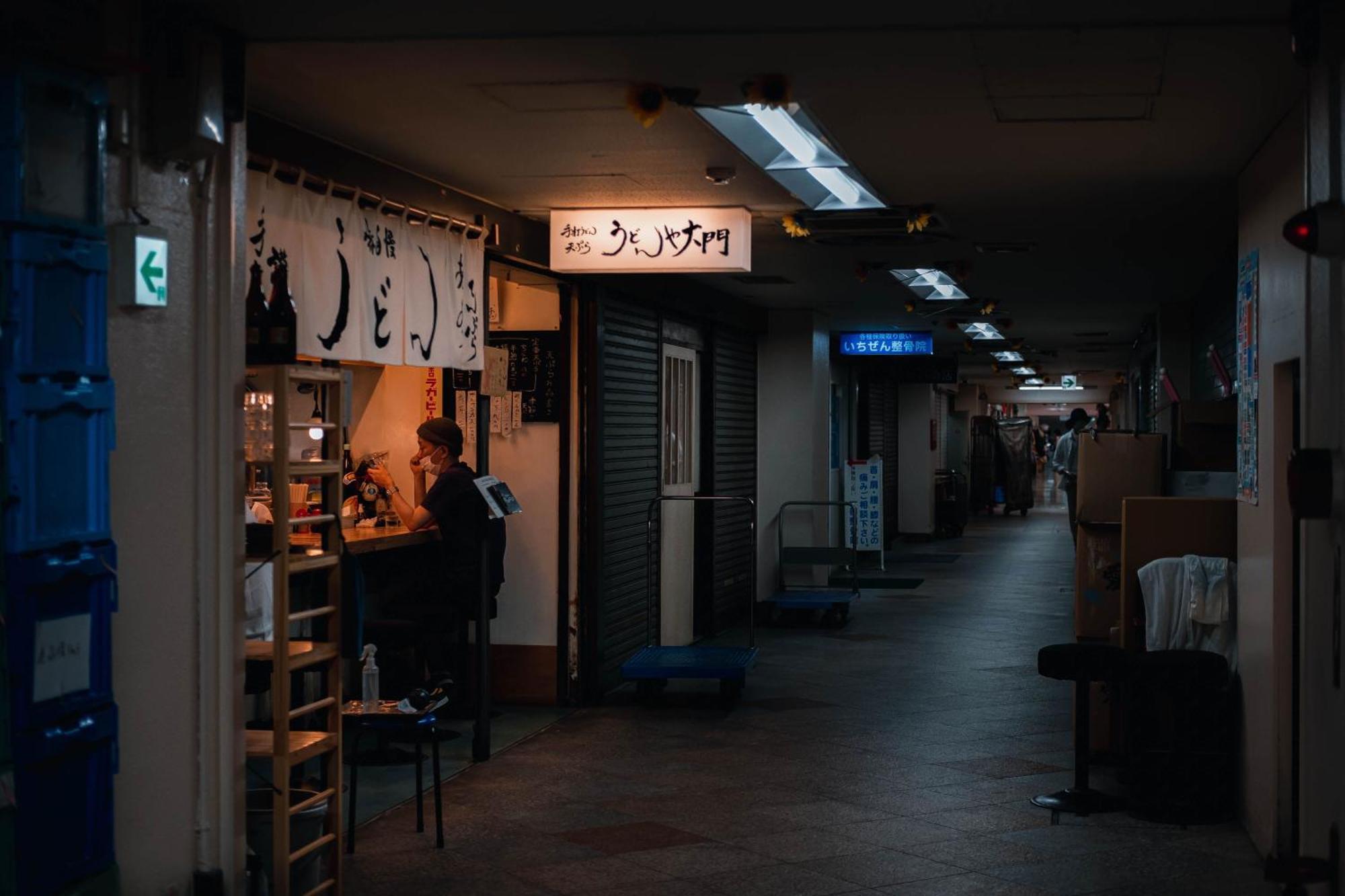 Illi Esu Nakano Tokyo Bagian luar foto