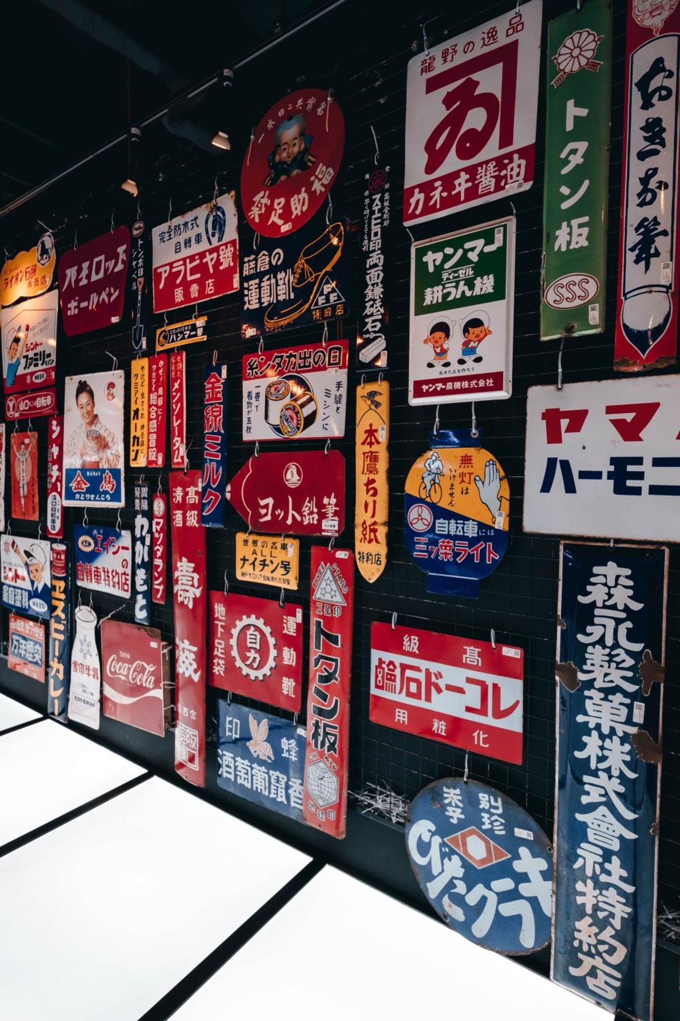 Illi Esu Nakano Tokyo Bagian luar foto