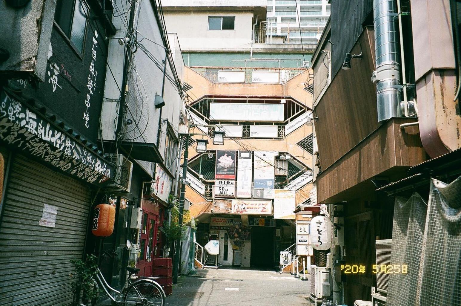 Illi Esu Nakano Tokyo Bagian luar foto